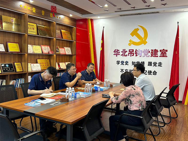 長垣市人民法院黨組書記都學(xué)敏同志一行到華北吊鉤進(jìn)行慰問